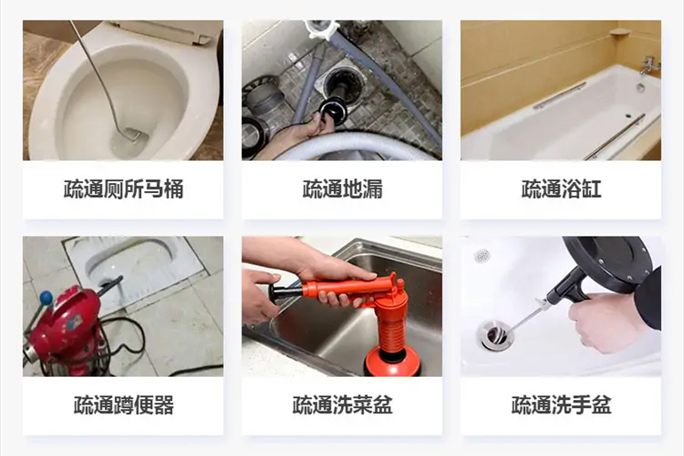 兰西下水道疏通电话【管道疏通】24h专业上门服务
